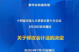 纳斯：马克西生病了 今日是否出战勇士将在赛前热身后决定