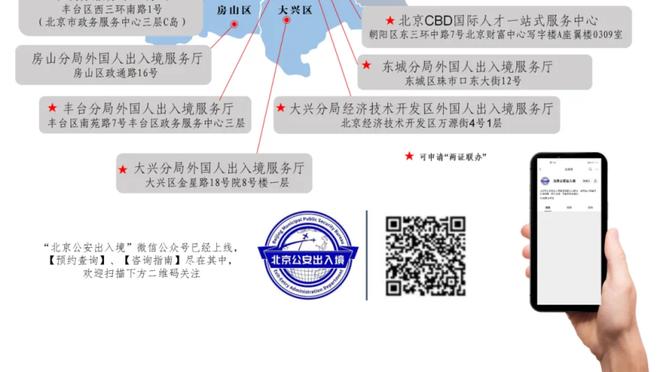 小法：国米的球员已在一起磨合了3-4年，他们是意甲夺冠最大热门